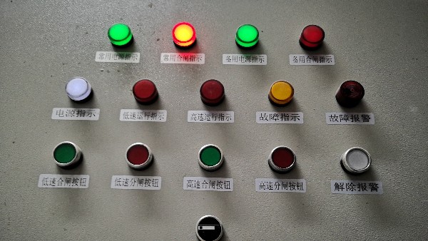 应急照明配电箱【千亚电气】