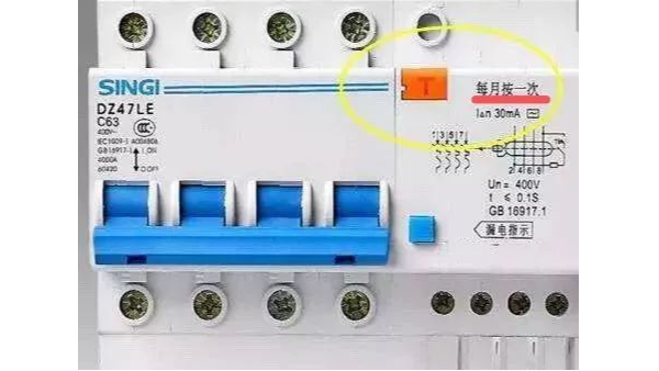 配电箱的“生命安全键”-你知道是什么吗【千亚电气】