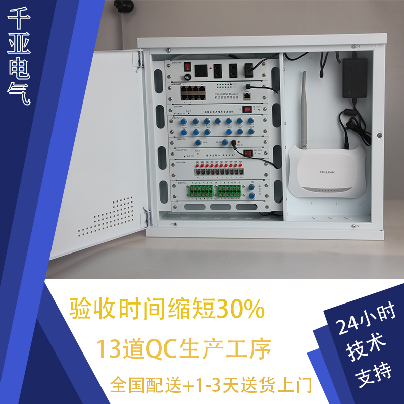 多媒体信息箱2