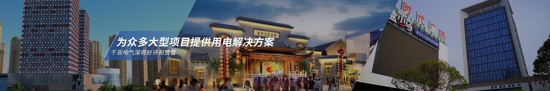 低压配电箱