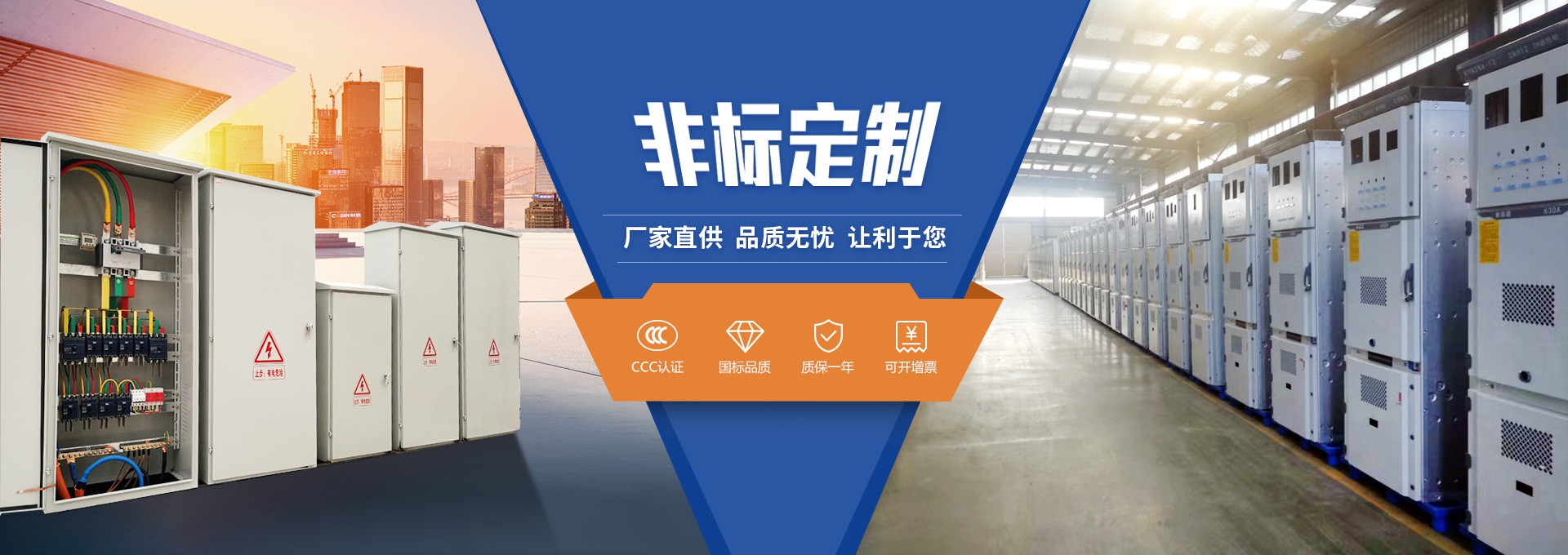 千亚电气 非标定制 厂家直供