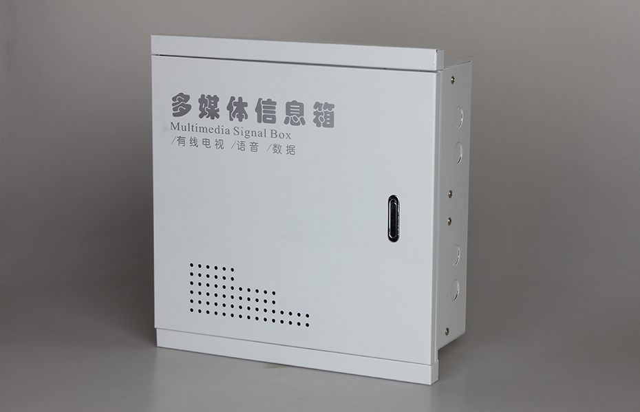 多媒体信息箱